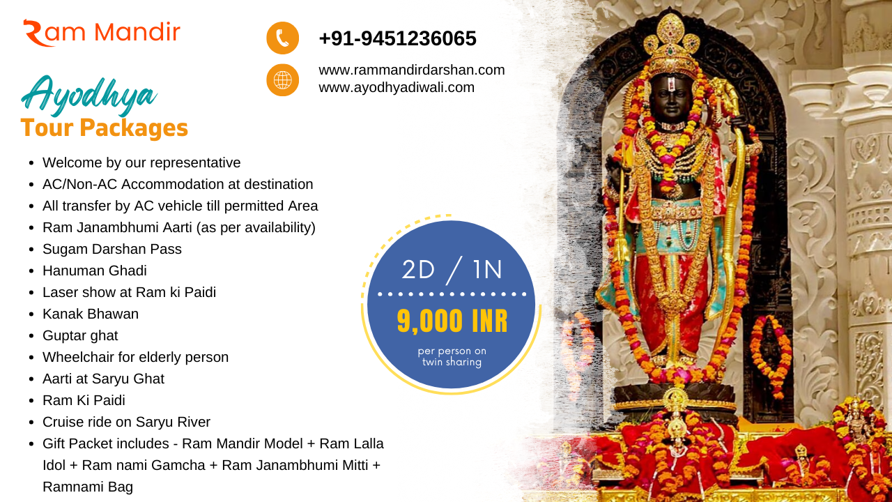 ayodhya pahar tour packages